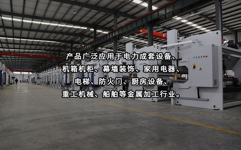 產(chǎn)品應(yīng)用介紹