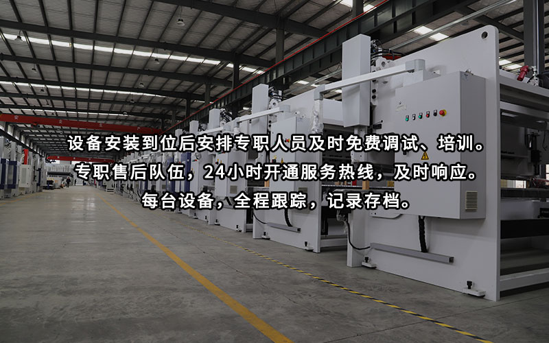 大東售后服務(wù)